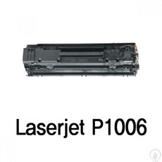MKO토너 Laserjet P1005 호환용 슈퍼재생토너 흑백 BG+4611EA, 1개