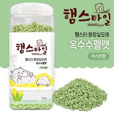 햄스타일 옥수수 햄스터 화장실모래, 550g, 1개