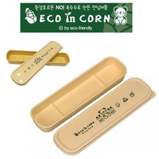 옥수수 수저통 도시락 수저보관케이스, 성인 청소년용, 1개