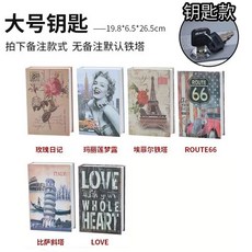 책자 금고 불에안타는 노란색 비밀번호 비상금보관 미니 저금통, 1개, P. 메모 디자인