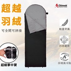 Chinook 超越羽絨 睡袋 輕量便攜 四季適用, 黑色