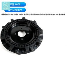 호환 흙바퀴 부속 로타리 솔리드 세트 경작기 타이어 연결 부품 고랑 다목적, 400-8축슬리브없음(쌍)