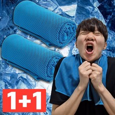 티타비 즉각 냉감 아이스 쿨타올 2p, 2개, 블루