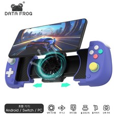 DATA FROG 무선 블루투스 게임패드 - 안드로이드/갤럭시/스마트폰 PUBG 모바일 전용 컨트롤러 닌텐도 스위치 & OLED 호환, 1개, Purple, X3