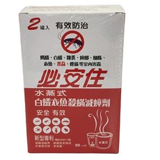必安住 水蒸式 殺蟲劑 30gX2入, 1個