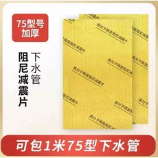 휴대용 에어건 무선 콤프레셔 핸디형 차량용 청소기, 1, J. 1m 고분자 골드 댐핑 쇼바 75형