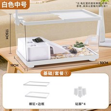 烏龜缸 巴西龜飼養箱 30中號魚缸 帶爬臺 黑色, 1個, 30中號魚缸,龜缸帶邊框站腳【白色】