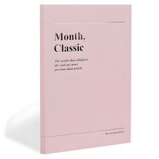 wannathis 2025 經典月度計畫表, 淺粉色, 1個