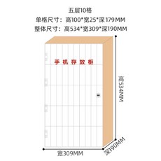 열쇠형 휴대폰 학교 50~100개 10칸 원목 학원 핸드폰수거함 5층, E. 50칸
