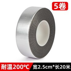 자동차 엔진룸 전용 내열 방염 절연 방한 테이프, 200 내열 폭 2 5cm*20m 길이 5롤