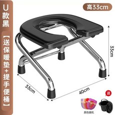 접이식 좌욕 의자 [그레이]33CM접이식U자형 변기 휴대용, X. 스테인리스 스틸 강화 33cm 검정 미끄럼 방지, 1개