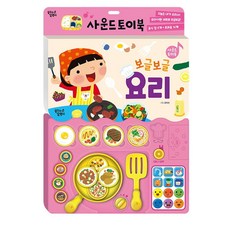 사운드 토이북: 보글보글 요리, 꿈꾸는달팽이