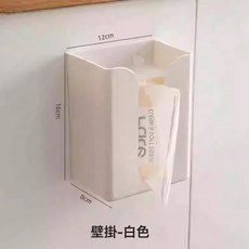 DFMEI 抽紙盒 家用客廳創意紙巾盒無痕免打孔掛壁式收納盒, 加厚款白色【送貼片】