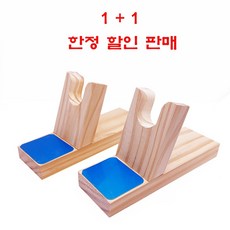 [대도지물]슬림형글루건받침대(한정판매)