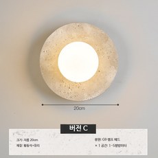 벽조명 인테리어 침실 침대벽등 고급스러운 분위기 호텔 민박집 거실 벽등 실내 인테리어벽등, 모델 705 소형