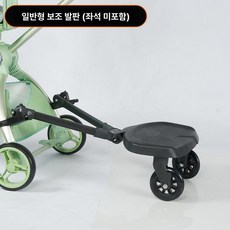 유모차보조의자 연결의자 라이더 보조 발판 연결, 1개, 블랙 스탠다드 보조 페달 좌석없음