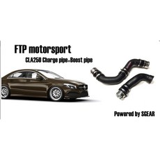 FTP BENZ A250 CLA250 GLA250 鋁合金渦輪強化管 增壓管 渦輪管 提升馬力 改善遲滯, 1個, CLA-C118（200 250）