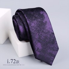 領帶男學生休閒新郎正裝職業西裝韓版襯衫手打條紋商務商務風i.72 手系款6CM默認顏色