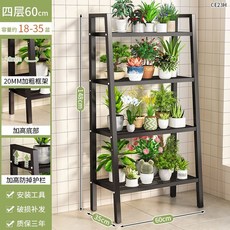 花架子客廳落地式陽臺置物架，鐵藝室內多層綠植盆栽收納架, 升級加寬4層黑（約放18-35盆）