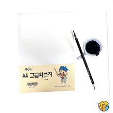 RS A4 화선지 100매 캘리그라피종이 캘리그라피재료