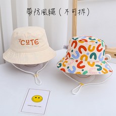m&f-kids 兒童雙面漁夫帽 遮陽防曬 附可拆式繫繩