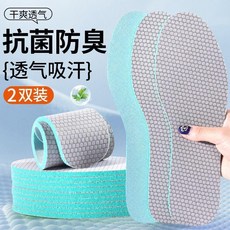 世家 防臭透氣吸汗鞋墊 乾爽柔軟舒適, 1個, 2雙灰面防臭丨透氣吸汗,39碼