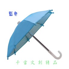 機車小雨傘 玩具傘 手機雨具藝術 絲花布小傘 跑步小傘 藍色 綠色 紅色 粉紅色