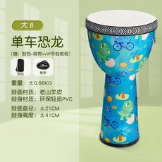 젬베 미니 전통 악기 핸드 드럼 아프리카 타악기 단단한 나무 염소 가죽 6 인치, 빅8자전거공룡(양가죽드럼헤드)+무료