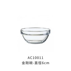 Luminarc 樂美雅 金剛碗, 1個, 金剛碗-直徑6cm
