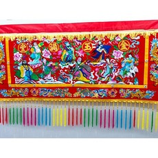 一生一世 高級4尺2立體電繡金蔥八仙彩 - 訂婚/結婚車頭彩婚俗用品, 1個