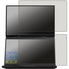 13464393 오디오 액정보호필름 PDA공방 GPD DUO 2025 가능 블루라이트 차단광택 보호 필름 일본 제조