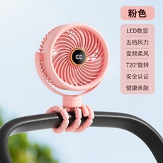 八爪風扇 推車風扇 USB電風扇 嬰兒百變夾扇 6吋夾扇/手持扇, 粉色【五檔升級款+LED數顯+搖頭】, 1個
