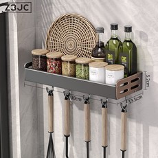 DFMEI 廚房置物架太空鋁免打孔多功能家用用品調料收納架刀架壁掛式, 1個, 槍灰30長帶鉤:如圖