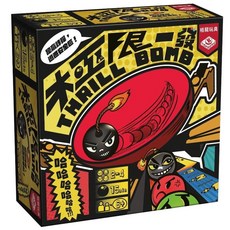 極限一發 Thrill Bomb 繁體中文版, 1個