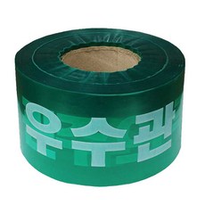 우수관 안전 테이프 안전띠 라인 경고 테이프 200m, 1개