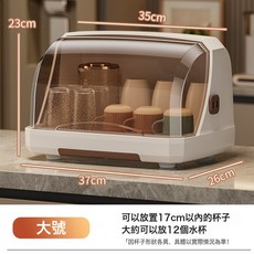 桌面杯子收納置物架水杯收納盒防塵玻璃茶杯托盤瀝水架子家用杯架, 1個, 大號透明棕:如圖