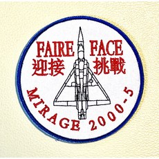 ROCAF 幻象2000-5 戰鬥機 臂章, 1個