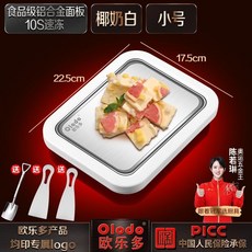 歐樂多炒痠奶機 家用小型炒冰機 迷你兒童冰淇淋機 炒冰盤 免插電, 【小號白】鋁合金面板/送2冰鏟+冰勺