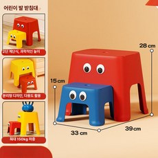 조아와 스툴 보조 미니 인테리어 귀여운의자 의자 발판 스테스툴, 계단형 세트 [브라이트레드 + 브라이트블루]