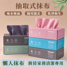 抽取式超吸水廚房抹布 乾濕兩用 家務清潔, 1個, 綠色, N/A