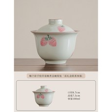 釉下彩手繪草莓二才蓋碗 陶瓷泡茶功夫茶具 家用單個泡茶器, 粉莓冰臺蓋碗-二才文人, 1個