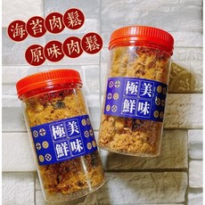 澤鋐雜貨店 海苔肉鬆 原味肉鬆 250g, 1個