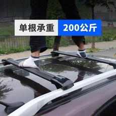 내구성 자동차 루프 러기지 랙 크로스바 알루미늄, 1개, 1. 다크 그레이