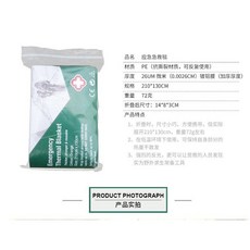 백패킹파우치 보온 생존 자루 경량