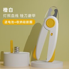 寵物指甲剪 貓咪指甲剪 LED照明 狗狗指甲剪 寵物剪刀, 1個, 火箭款/橙色