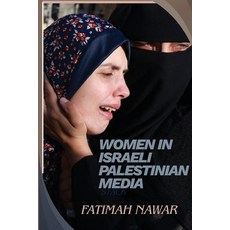 (英文圖書)Women in Israeli Palestinian Media 平裝版, Fatimah Nawar, 英文