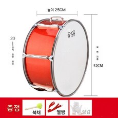 큰북 타악기 군용 난타 응원 드럼 악기 공연 취미, 20인치 레귤러 버건디