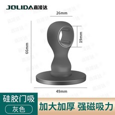 門吸 免打孔硅膠新款強磁把手靜音防撞墊, 1個, 嘉淩達推薦 強磁防風款 灰色