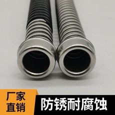 軟管保護管口 不鏽鋼缺口壓圈 牙圈配件 防穿線刮傷, 1個, 304不鏽鋼,配內徑Φ10軟管【10個】