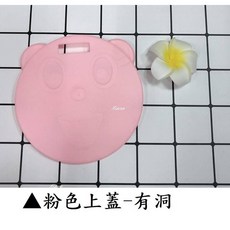 tiara 兒童幼兒隔熱碗上蓋, 1個, 單碗蓋-有孔淺粉蓋430只適合11公分
